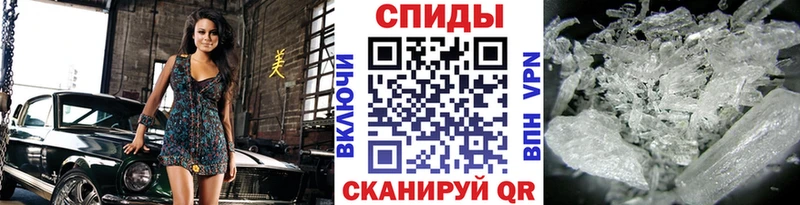 Метамфетамин винт  хочу наркоту  Златоуст 