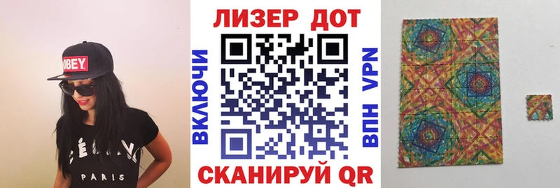 Наркотические марки 1,5мг купить наркоту Златоуст