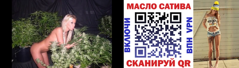 ТГК вейп  Златоуст 