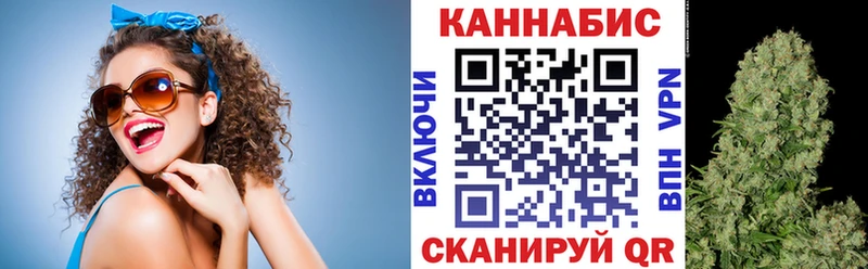 цены   Златоуст  Каннабис AK-47 